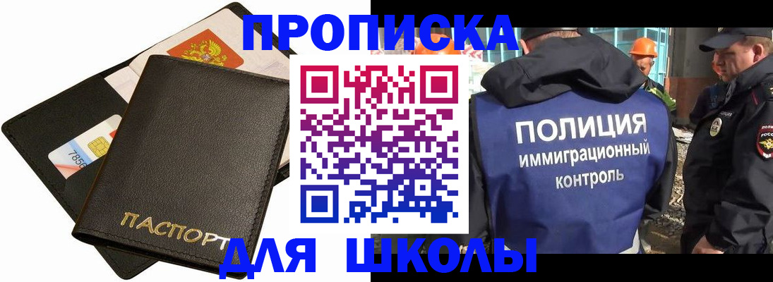 прописка для кредита в Нижней Туре