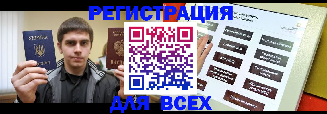 где прописаться в Нижней Туре